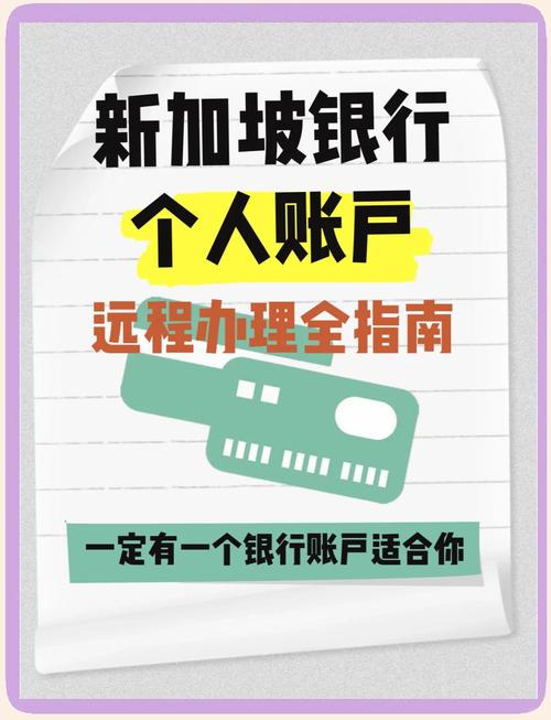 新加坡富时a50指数在线_新加坡A50富时中国指数账户开户_新加坡A50开户流程