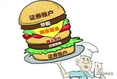 免费炒股软件下载__ 炒股软件测评 