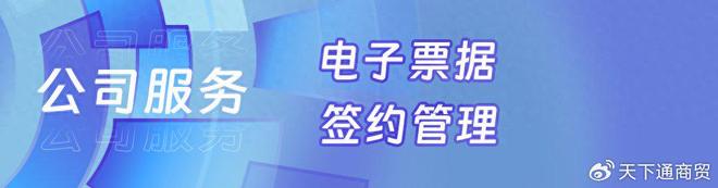 光大银行网银承兑汇票在线签约操作步骤_光大银行个人网银注册_光大银行网银电子票据在线签约流程