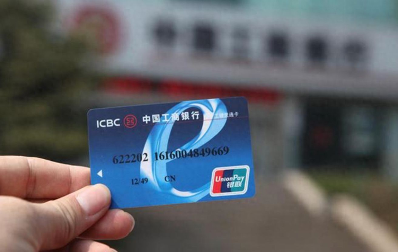 登录网上银行查开户行_查询银行卡开户行信息_开户银行账号是卡号吗