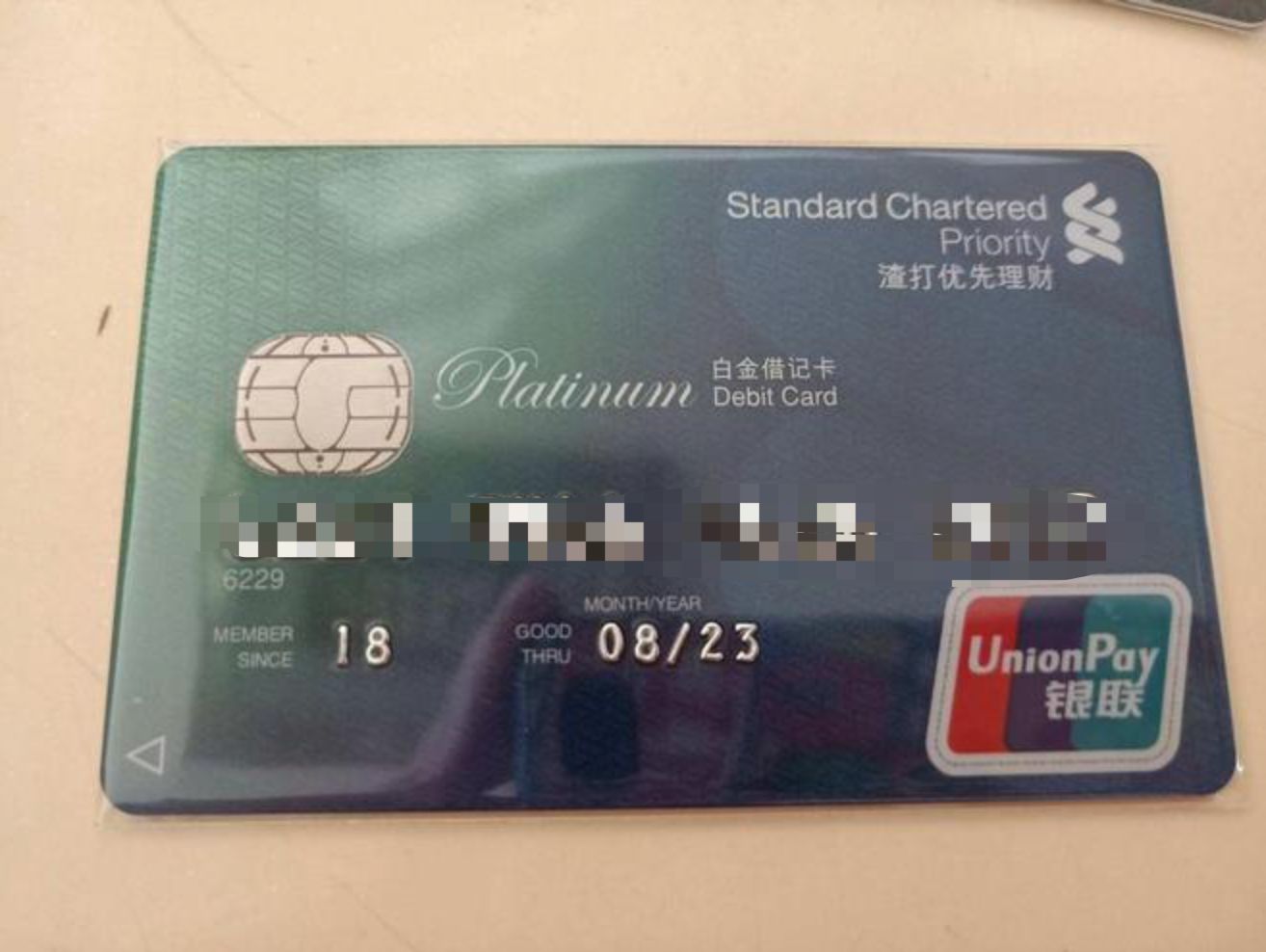 登录网上银行查开户行_查询银行卡开户行信息_开户银行账号是卡号吗