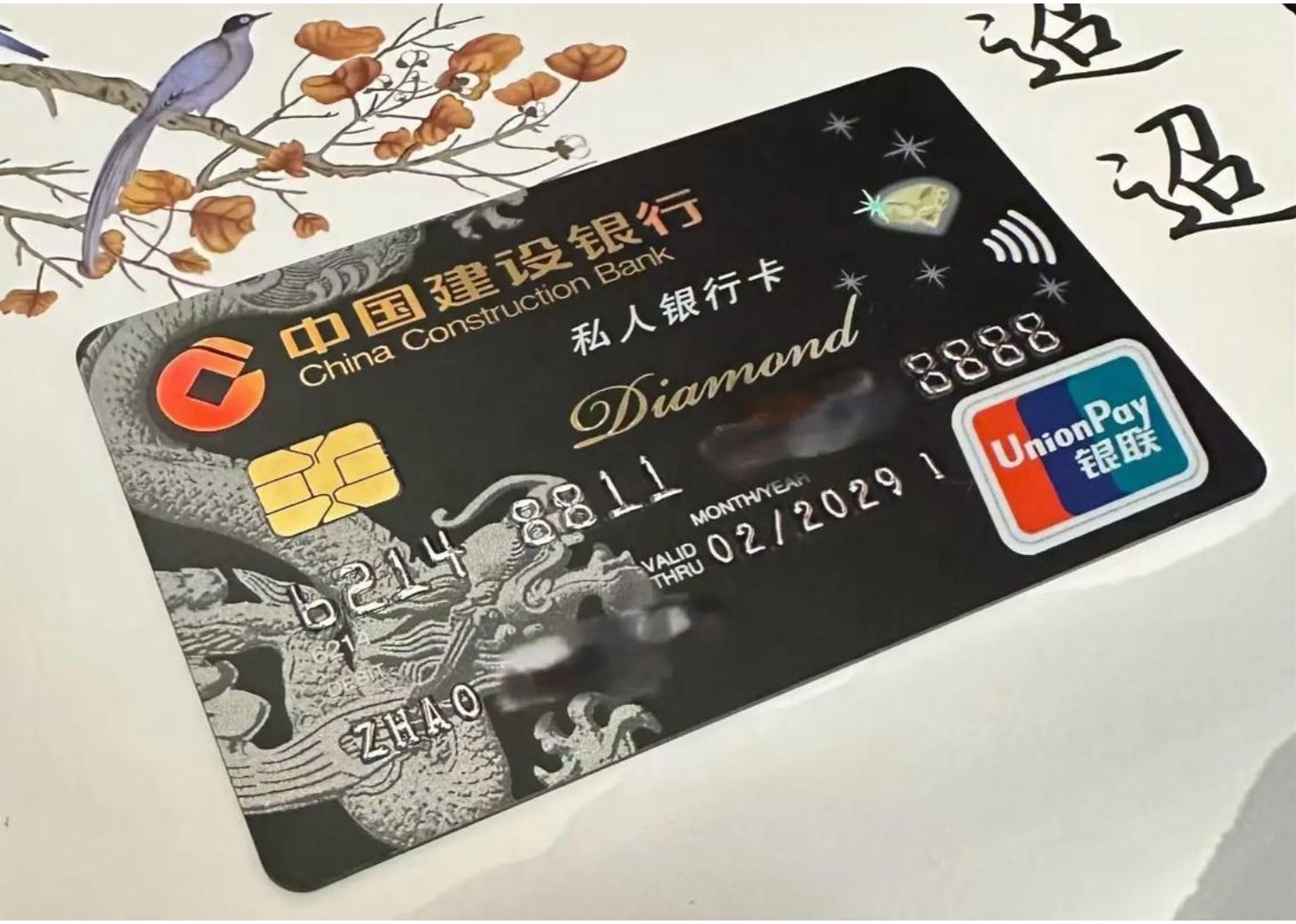 查询银行卡开户行信息_开户银行账号是卡号吗_登录网上银行查开户行