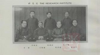 北京大学国学院_清华国学研究院发展历程_清华国学院历史意义