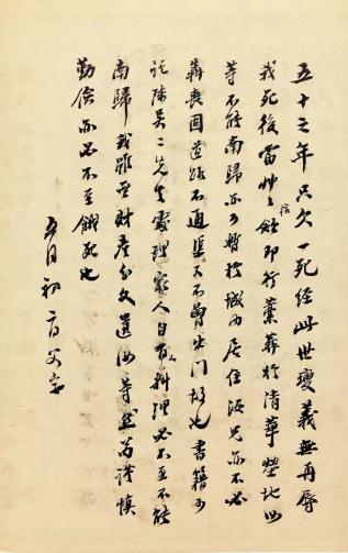 清华国学院历史意义_清华国学研究院发展历程_北京大学国学院