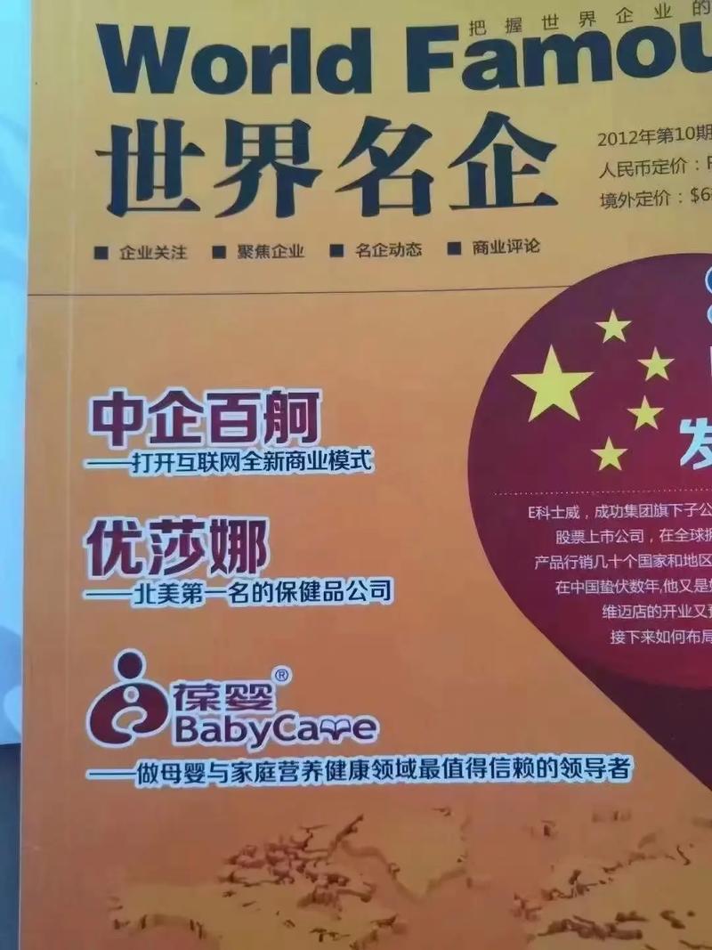 USANANASDAQ上市公司_usana优莎娜股票_USANA美国健康产品品牌