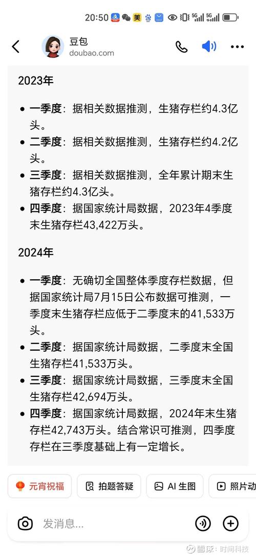 猪肉消费旺季低迷_2025年九月份生猪行情_金九猪价下跌