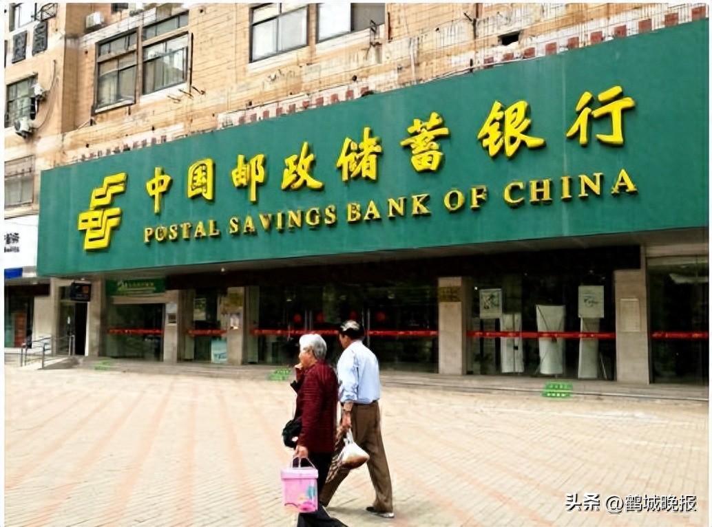 农村信用社存款利率_如何查询邮政储蓄卡余额_邮政银行网点优势