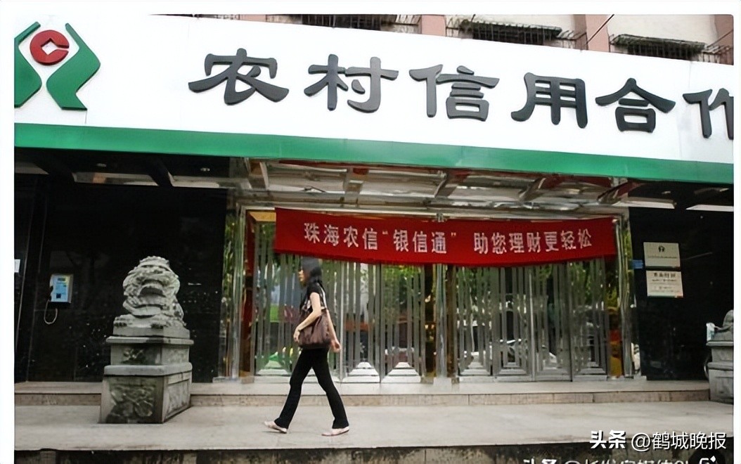 农村信用社存款利率_邮政银行网点优势_如何查询邮政储蓄卡余额