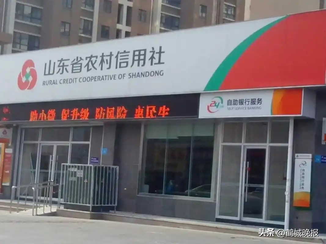 农村信用社存款利率_如何查询邮政储蓄卡余额_邮政银行网点优势