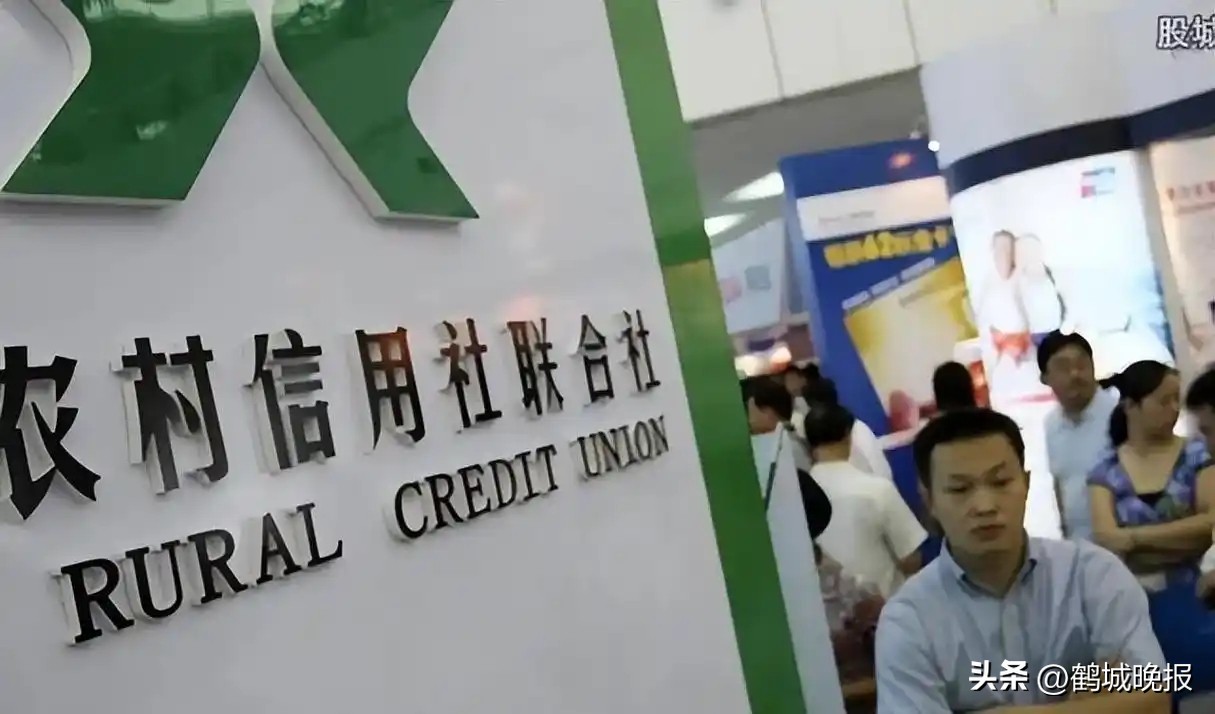 邮政银行网点优势_如何查询邮政储蓄卡余额_农村信用社存款利率