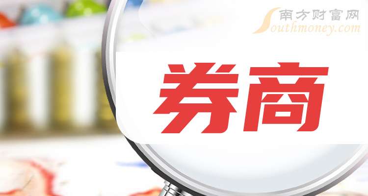 券商龙头股排名_2024年券商板块跌幅_股票 券商