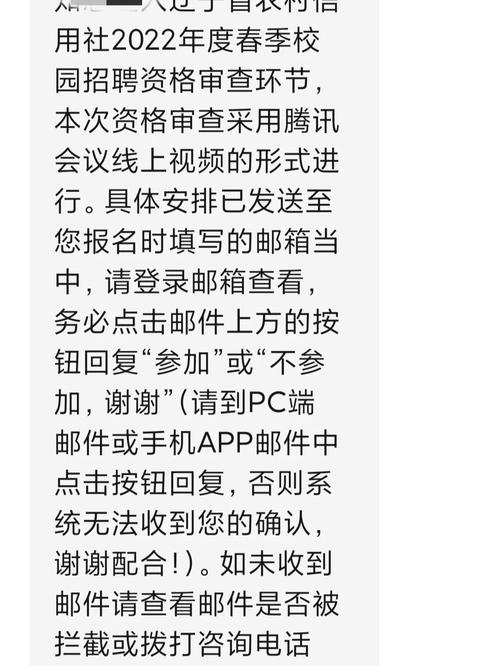春季校园招聘网_黑龙江农信社招聘网站_2022辽宁农村信用社校园招聘