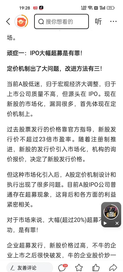 江粉磁材募投项目效益不及预期_江粉磁材IPO募投项目延期_股票江粉磁材