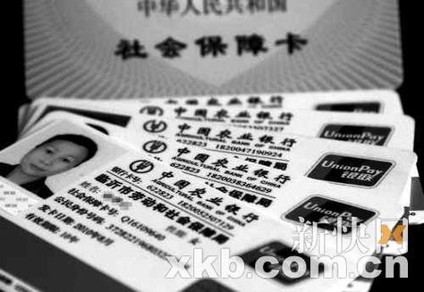 银行开户新规_证明我就是我银行要求_开户银行账号是卡号吗