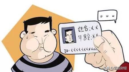 开户银行账号是卡号吗_银行开户新规_证明我就是我银行要求