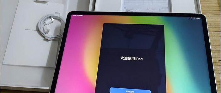 苹果2019款iPad降价200元_苹果平板降价趋势_苹果官方渠道降价策略