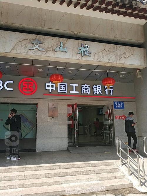 中国工商银行深圳支行地址_深圳龙岗区银行网点导航_龙岗工商银行营业时间