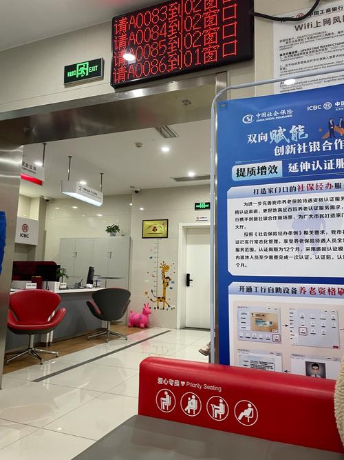 上海工商银行个人银行服务_上海市工商银行网点分布_杭州工商银行网点