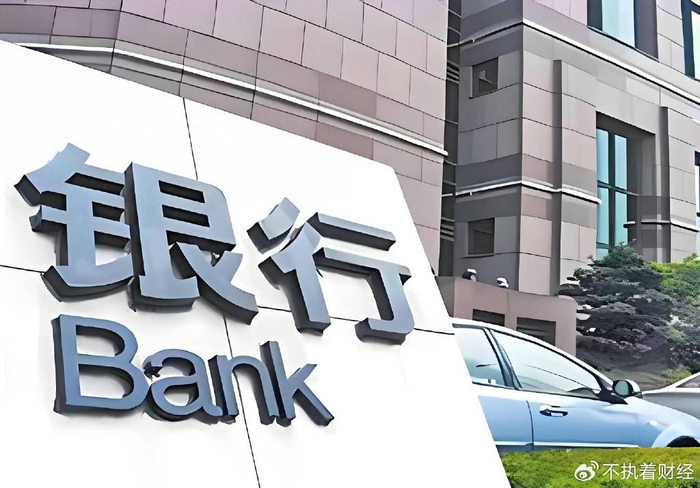 银行存款利率下降应对_国内居民存款增长趋势_系统性存款是什么