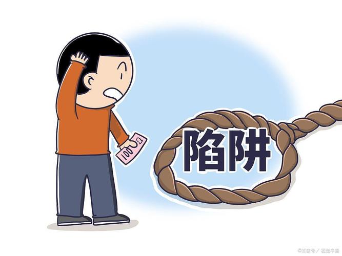 什么是原始股股票_非法集资股票交易_原始股骗局