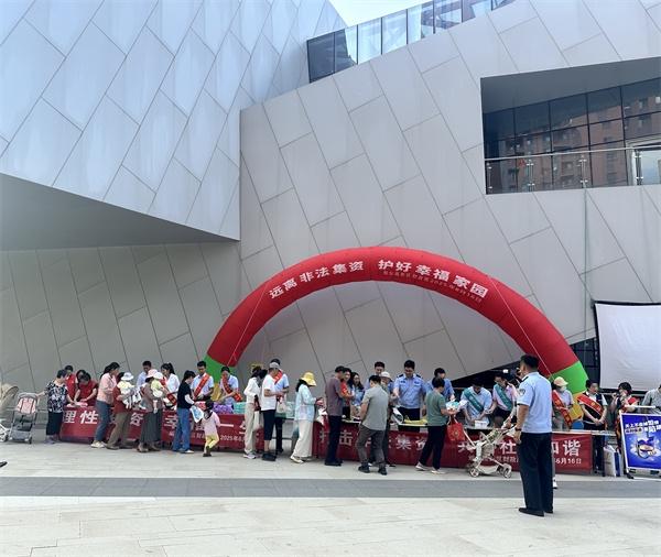 防范非法集资_期货投资理念的宣传彩页_老年人防骗