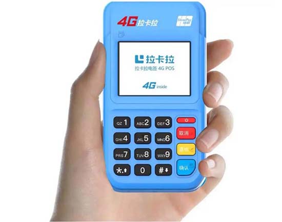 财付通POS机安全吗？如何保障资金安全？