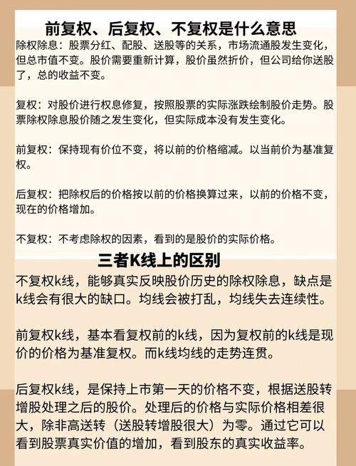 股票除权计算_股票除权计算方法_除权概念