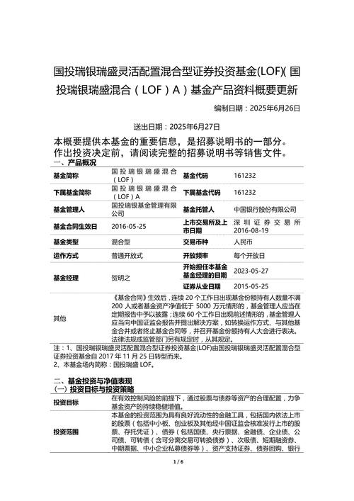 国盛证券通达信版网上交易系统_国盛证券通达信版软件下载_国盛睿股票软件下载