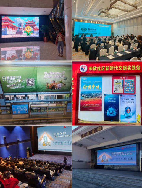 平安银行厦门分行金融安全宣传_存款保险制度十周年_平安银行厦门分行