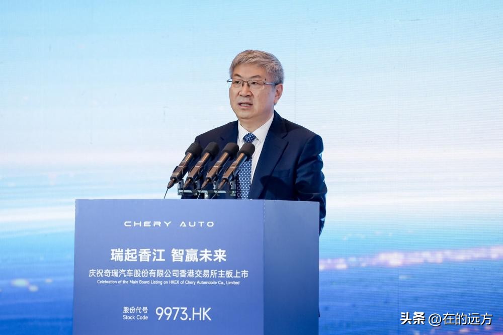 奇瑞汽车港股上市_奇瑞汽车股份有限公司的股票是多少?_奇瑞汽车海外市场扩张