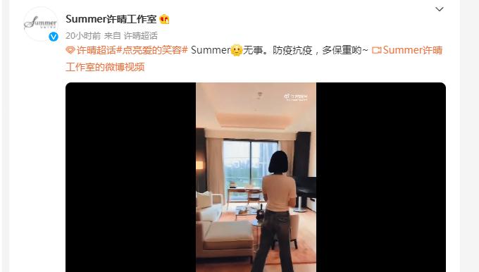 刘二飞 许晴_许晴恋爱史_京圈大飒蜜许晴