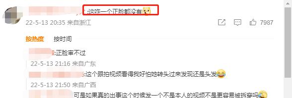 刘二飞 许晴_许晴恋爱史_京圈大飒蜜许晴