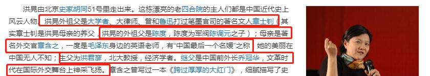 京圈大飒蜜许晴_刘二飞 许晴_许晴恋爱史