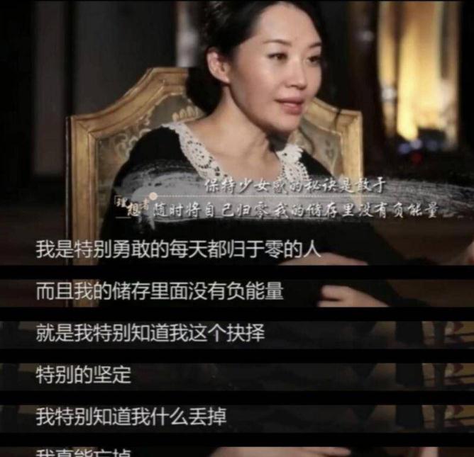 京圈大飒蜜许晴_刘二飞 许晴_许晴恋爱史