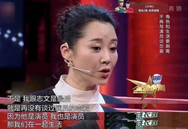 京圈大飒蜜许晴_许晴恋爱史_刘二飞 许晴