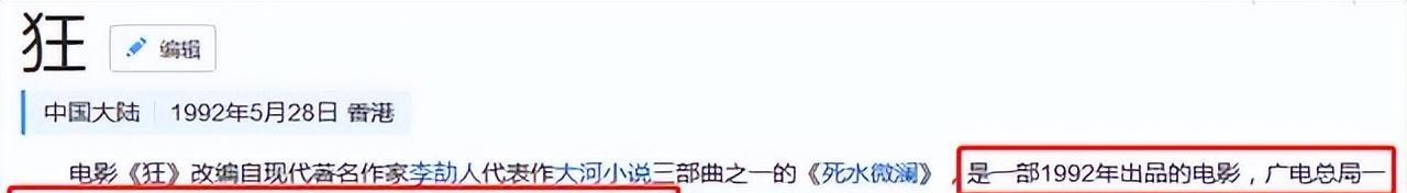 许晴恋爱史_京圈大飒蜜许晴_刘二飞 许晴