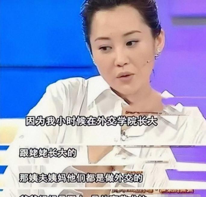 许晴恋爱史_京圈大飒蜜许晴_刘二飞 许晴