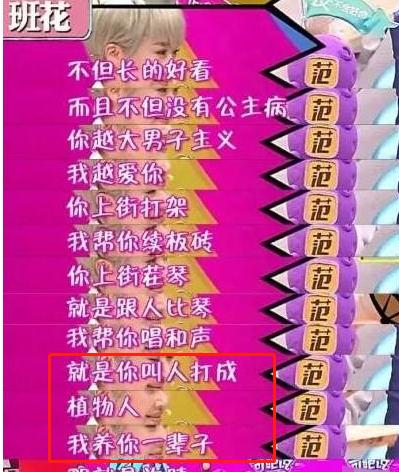 刘二飞 许晴_许晴恋爱史_京圈大飒蜜许晴