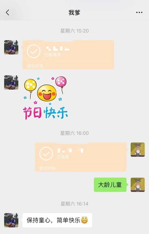 浦发银行2025年三季报分析_浦发银行主力资金流向解读_浦发银行汇款查询