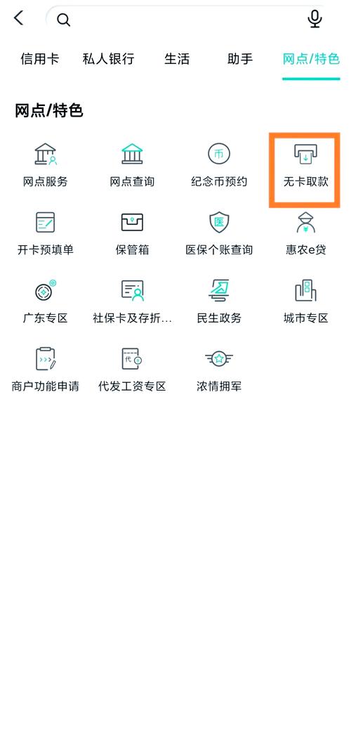 中国农业银行掌上银行办理条件_中国农业银行掌上银行申请渠道_农业银行卡转账怎么转账手续费多少