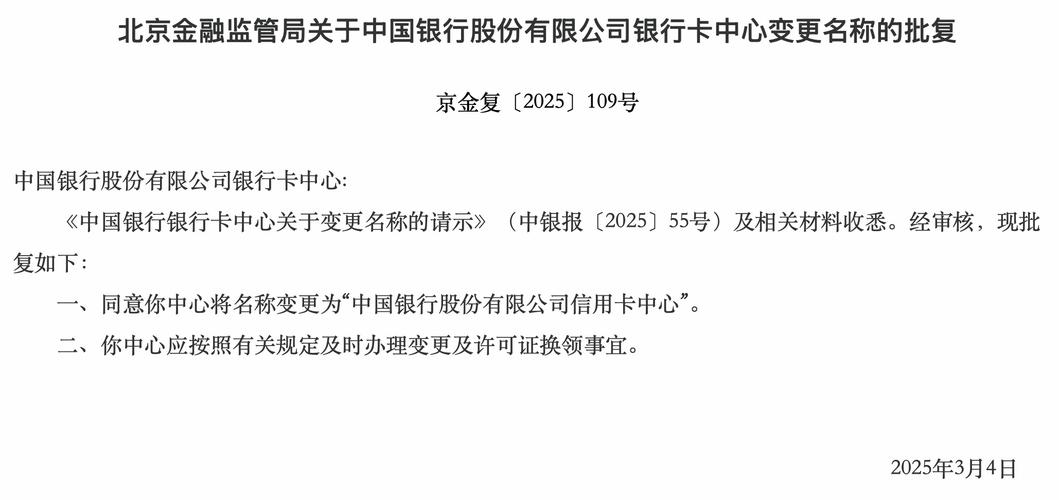 广发银行信用卡中心预约电话_广发银行信用卡中心业务管理领导联系方式_广发银行珠海网点分布