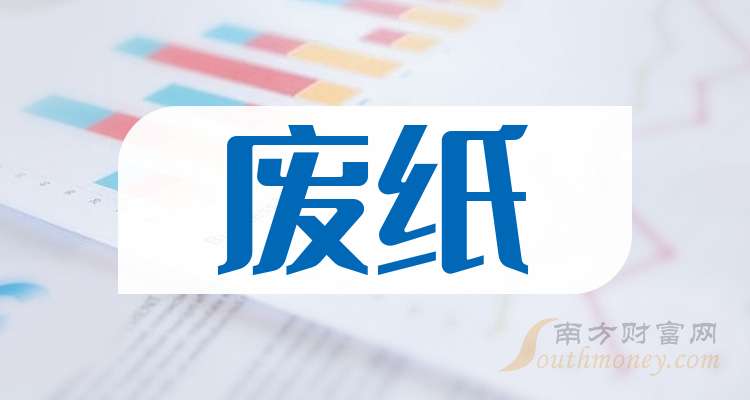 景兴纸业002067市盈率走势_华宏科技002645股价分析_600567股票行情