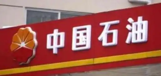 巴菲特投资策略_股票庄家操盘全揭秘_中石油投资分析