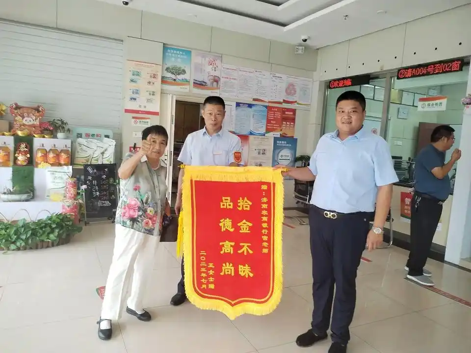 农商银行服务群众_农商银行上班时间表_农商银行暖心故事