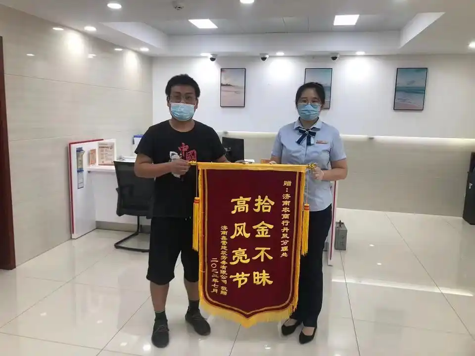 农商银行上班时间表_农商银行暖心故事_农商银行服务群众