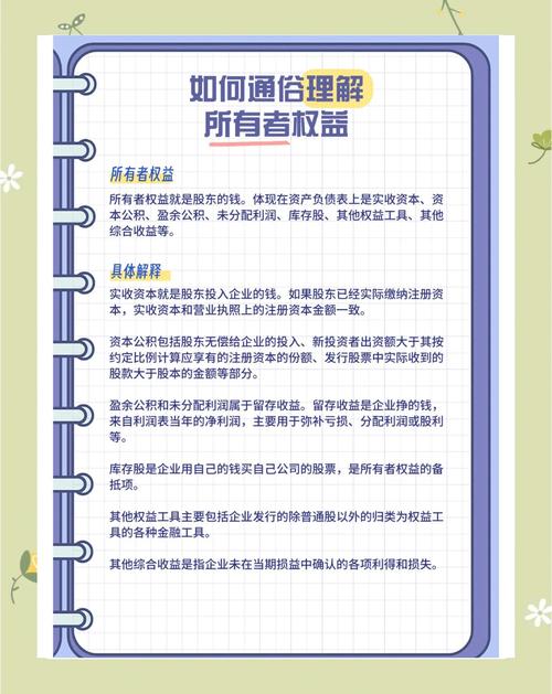 发放股票股利_发放股利股票分录怎么写_发放股利股票的会计分录