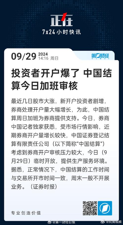股票开户手机可以开吗_股票可以用手机开户吗_手机股票开户可以吗