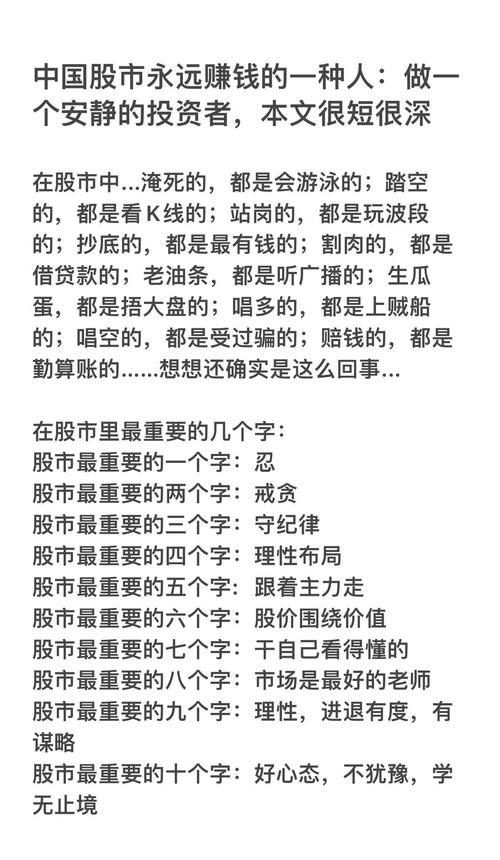股市高手技巧_真正的炒股高手会写博客吗_散户成为高手方法