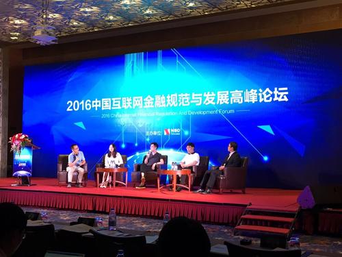 互联网金融规范化发展_理财范官网收益怎么样_理财范年度实力奖