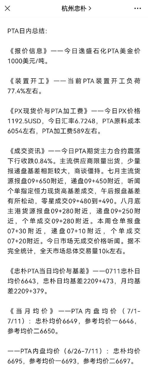 中石油股票行情下跌原因_中石油股票行情查询_近期中石油股票行情走势